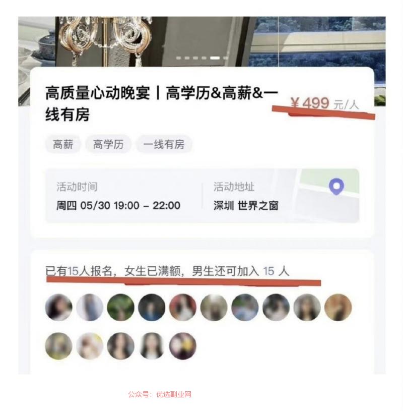 come on baby…#情报-搞钱情报论坛-网创交流-优选副业网